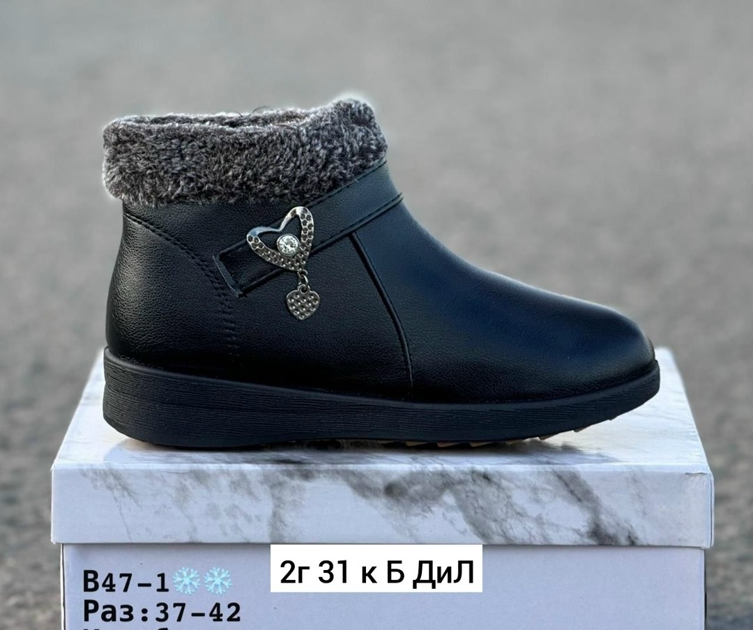 пакерсон женская ,,женская  зимняя,женские ботинки, женская