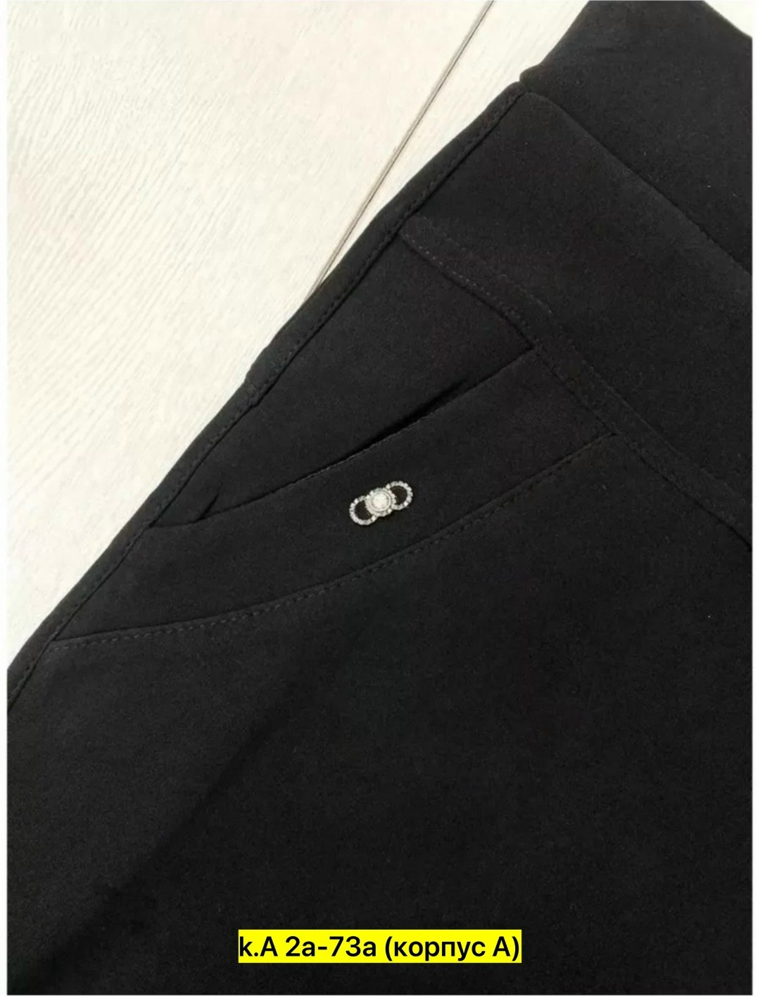 брюки классические,женские брюки,брюки лосины,брюки бриджи,брюки джеггинсы