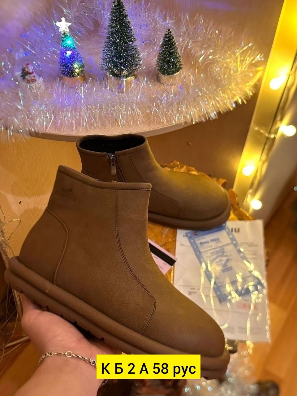 ,женская зимняя ,ботинки,угги женские,зимние ботинки