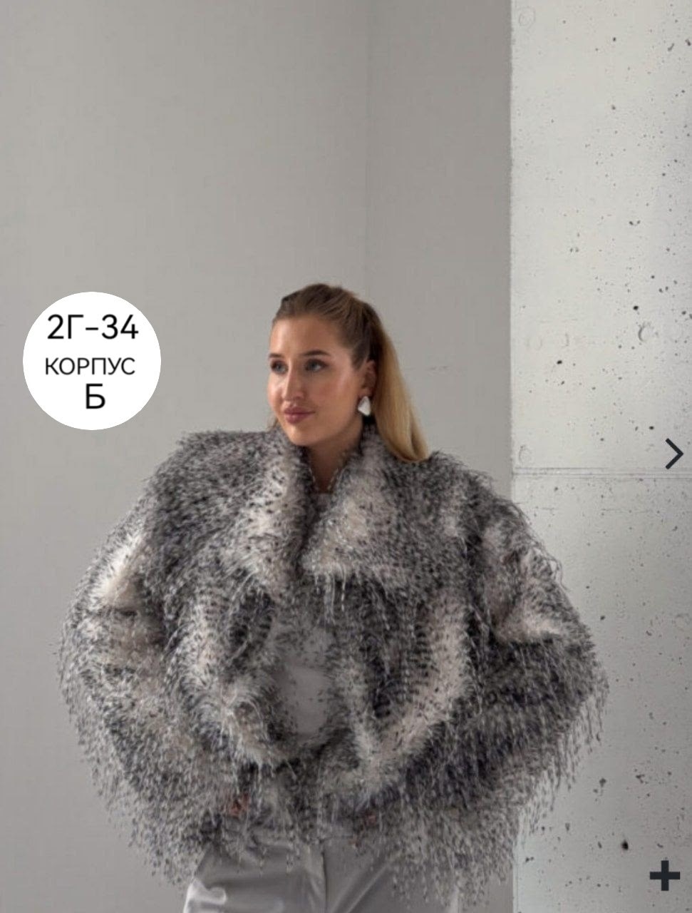 женская шуба,шуба,шуба лама,шуба искусственная,стильная шубка