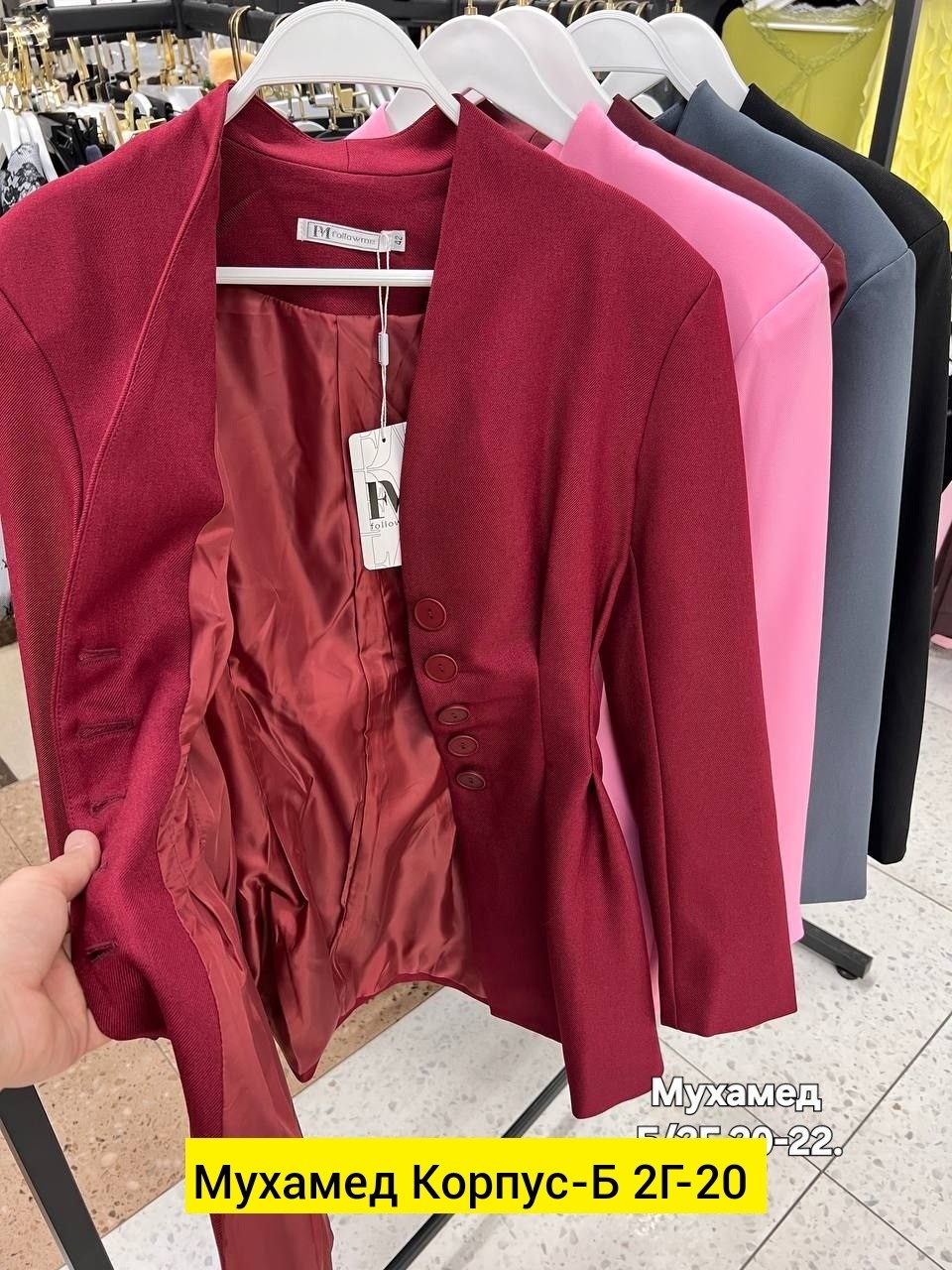 женский деловой костюм,женские костюмы,стильное пальто,пиджак костюм,женское пальто