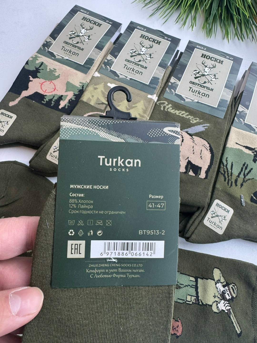 носки мужские,набор носки,набор носки 5 пар,комплект носки мужские,носки мужские 10 пар