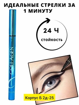 Одежда