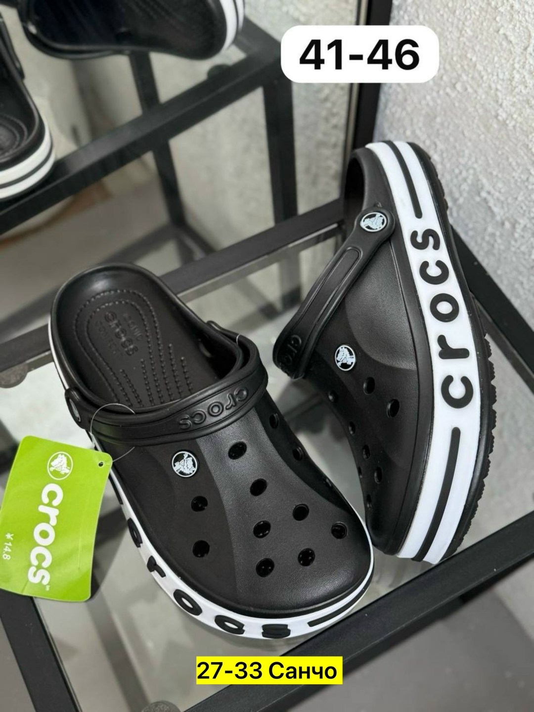 сабо кроксы мужские,сабо мужские crocs,мужские кроксы,сабо crocs,сабо crocs bayaband