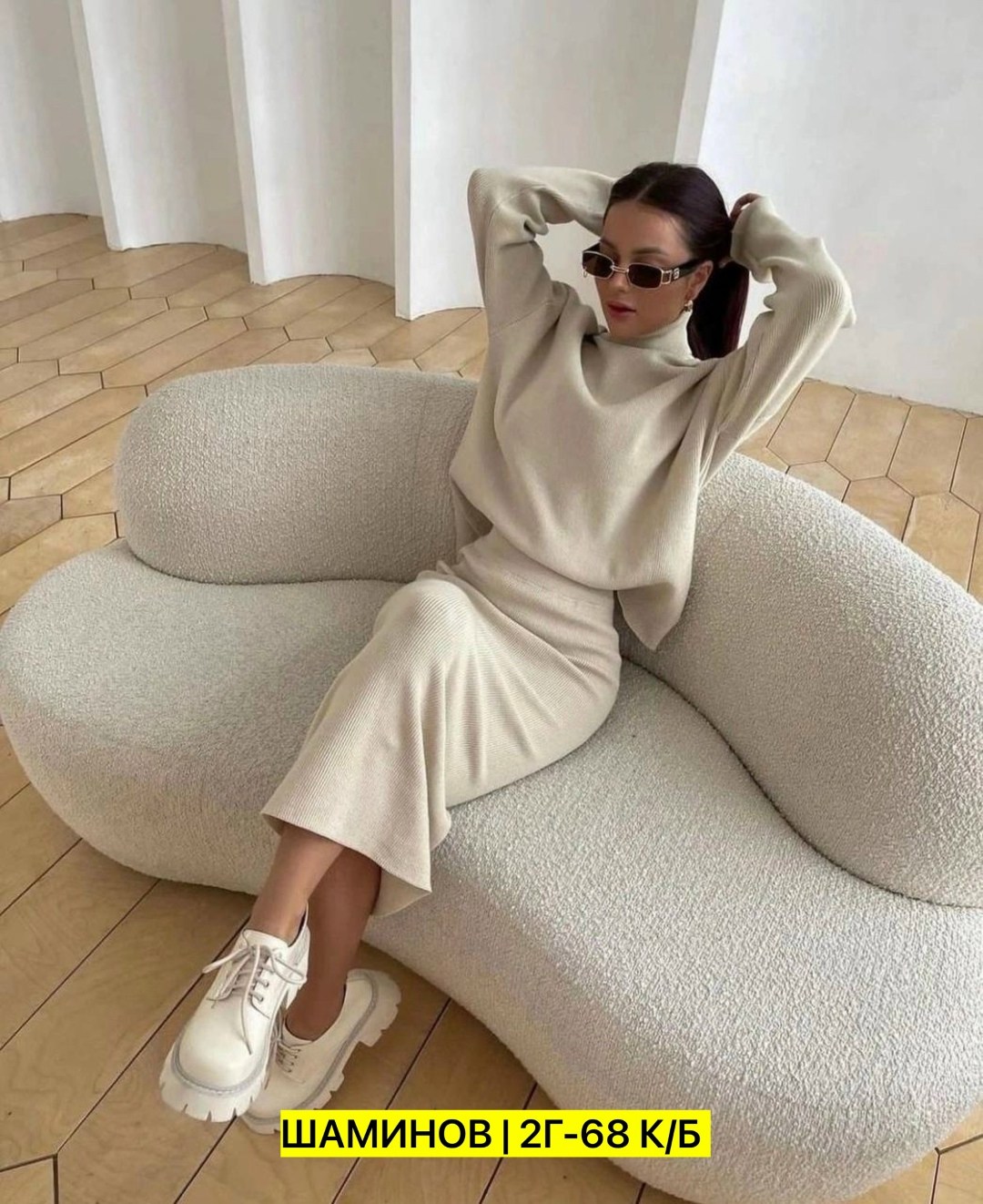 вязаный костюм с юбкой,костюм с юбкой,юбка и кофта костюм,трикотажный костюм с юбкой,трикотажный костюм женский с юбкой