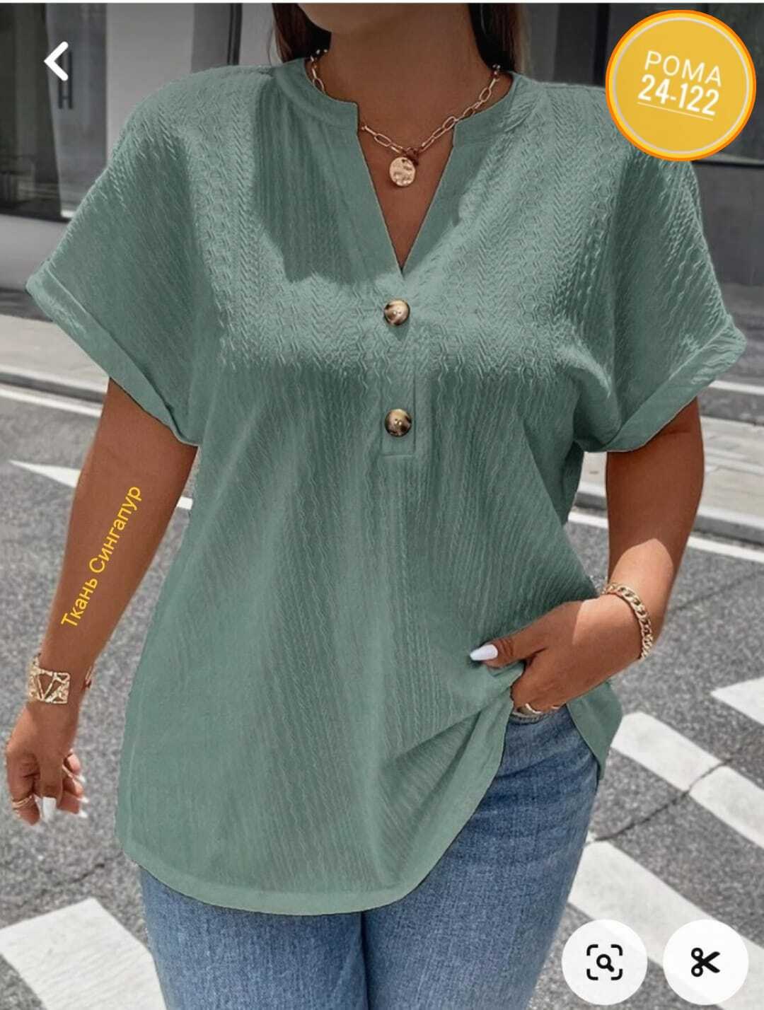 блузка модная,женская блузка,блузки,повседневная блузка,летние блузки