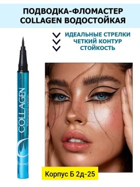 Одежда