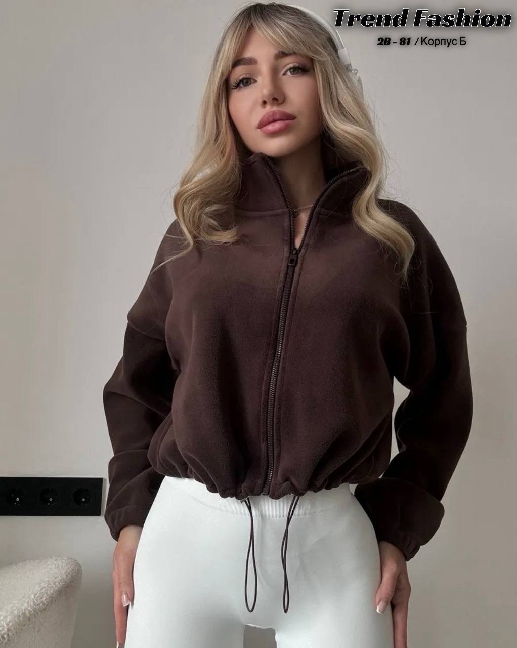 толстовка на молнии флисовая,кофта на молнии флисовая,плюшевая толстовка на молнии коричневая укороченная с кулиской,кофта женская,толстовка женская