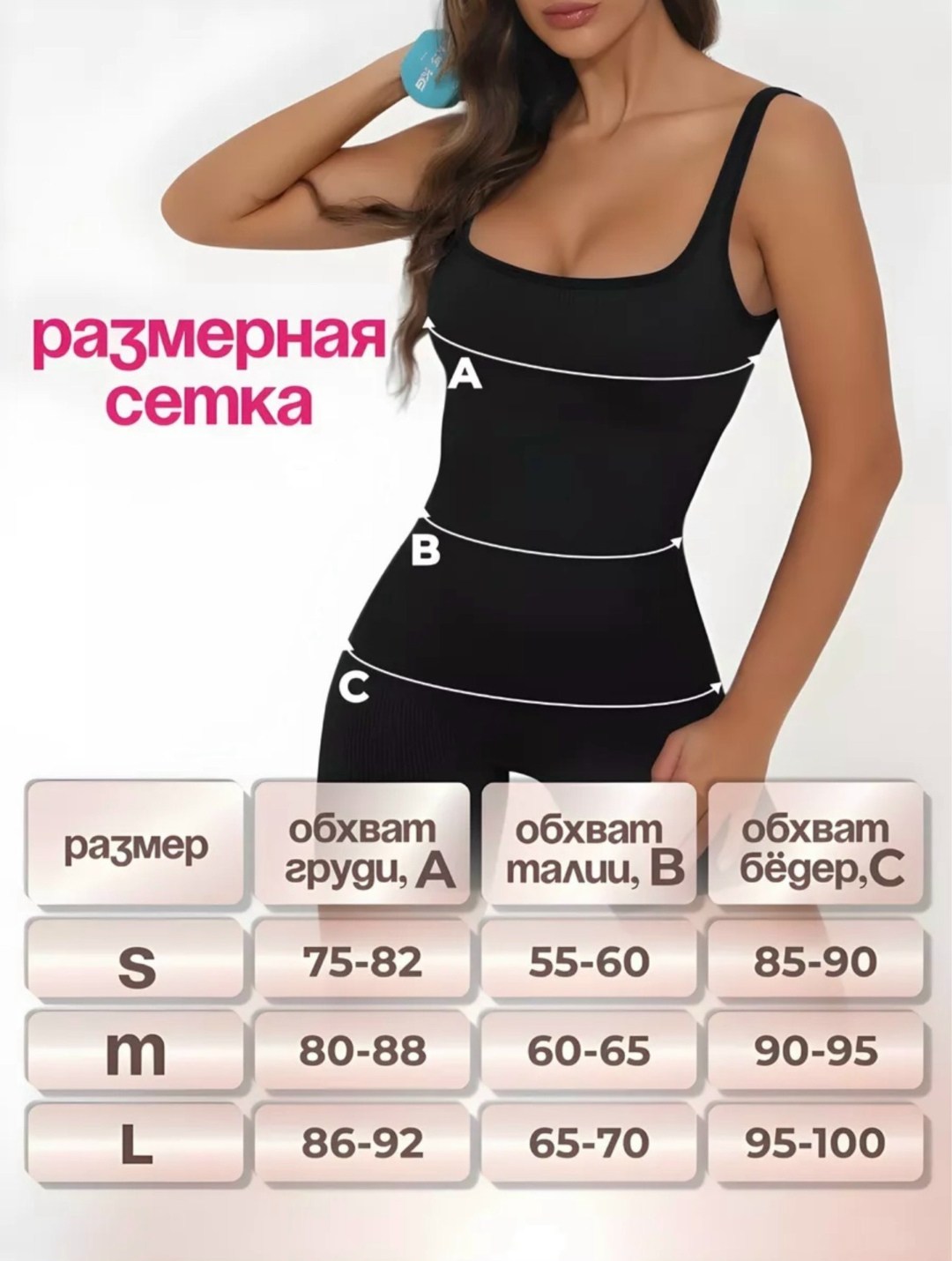 комбинезон спортивный,комбинезон для фитнеса,комбинезон женский спортивный,комбинезон для йоги,женские комбинезоны