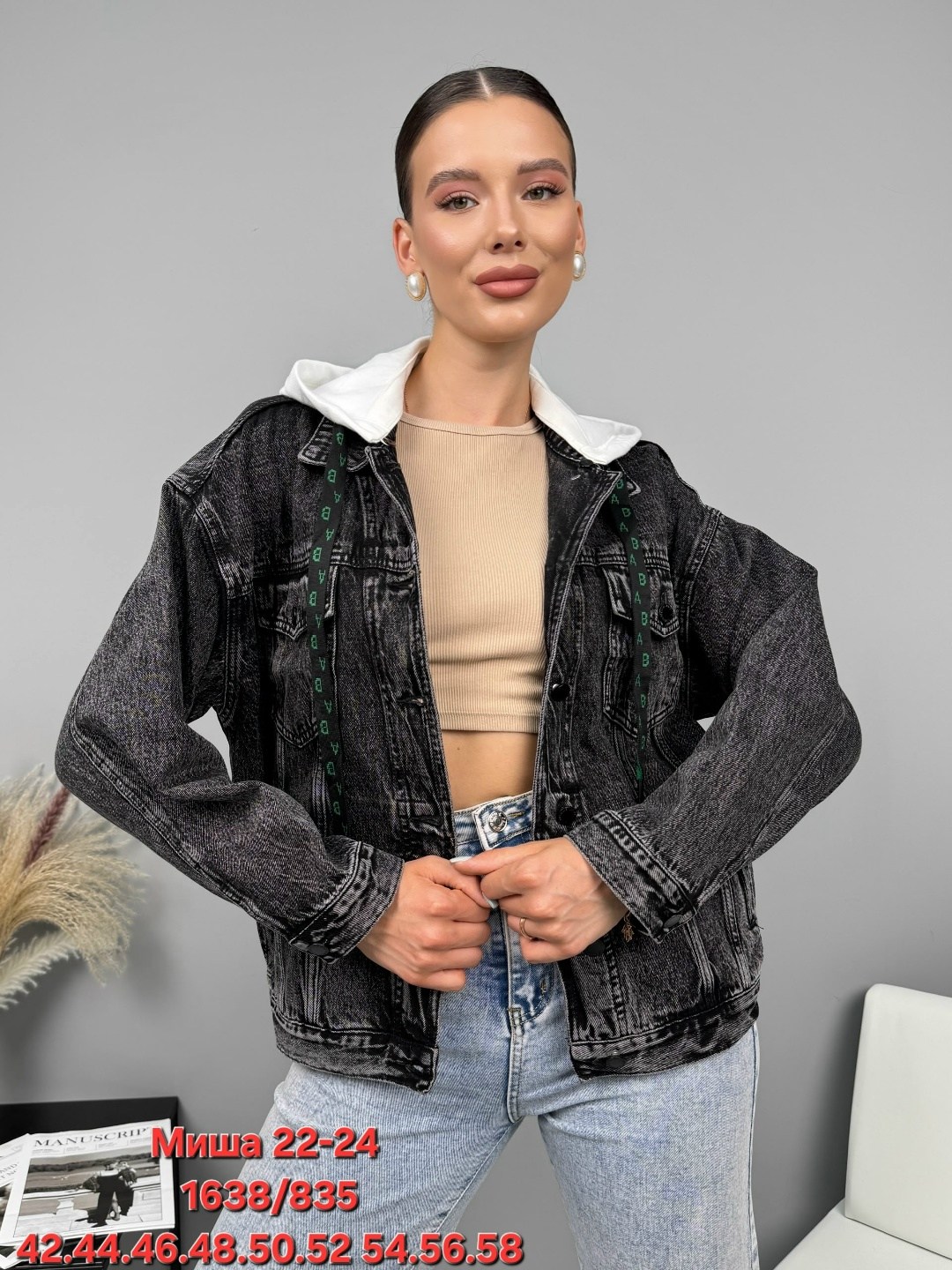 куртка джинсовая,куртка женская джинсовая,куртка стильная,женская куртка,джинсовка женская куртка джинсовая