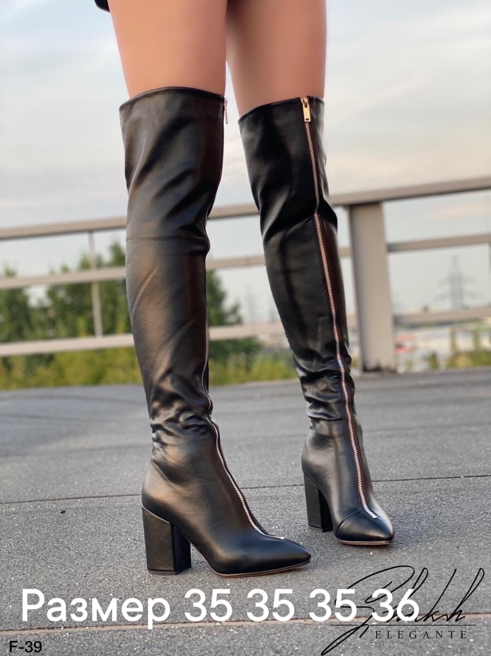 демисезонные ботфорты,ботфорты женские демисезонные на каблуке с платформой,женские ботфорты,ботфорты чулки,женские сапоги-ботфорты ручной работы olomm