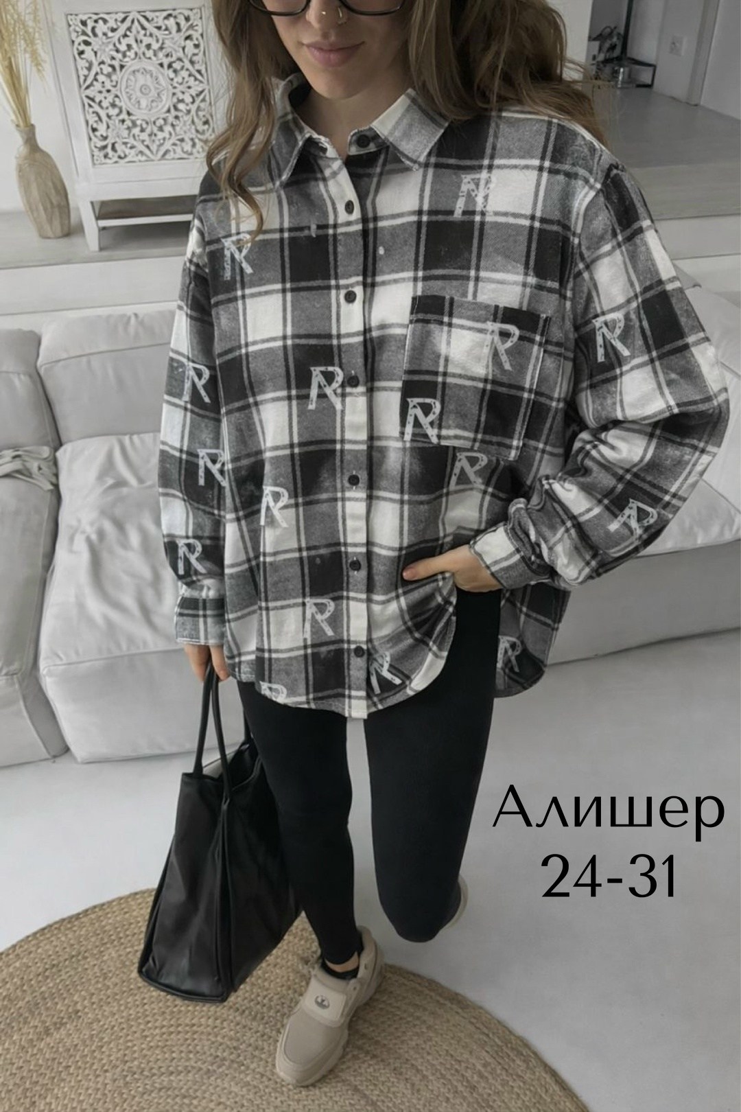 женская рубашка,рубашка в клетку,женская рубашка в клетку,женская рубашка в клетку оверсайз,рубашка