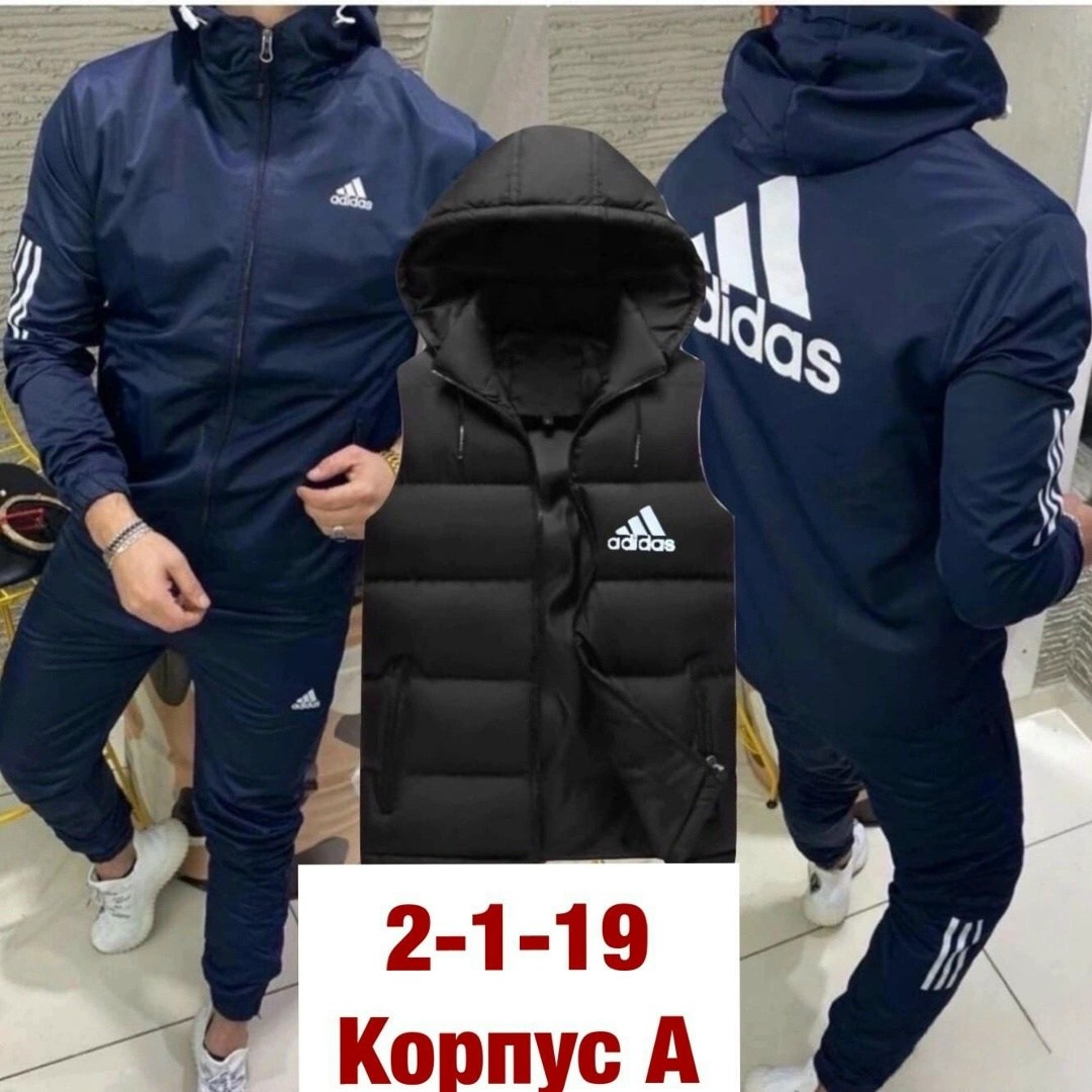 adidas костюм спортивный,костюм спортивный мужской,мужской спортивный костюм adidas,спортивные костюмы мужские адидас 2026,костюм спортивый