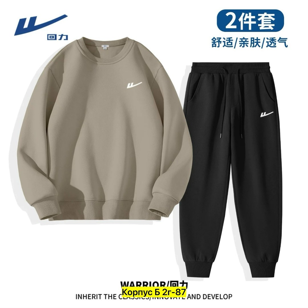 спортивный костюм nike,костюм спортивный nike nike,мужской спортивный костюм nike,мужской спортивный костюм,спортивный костюм