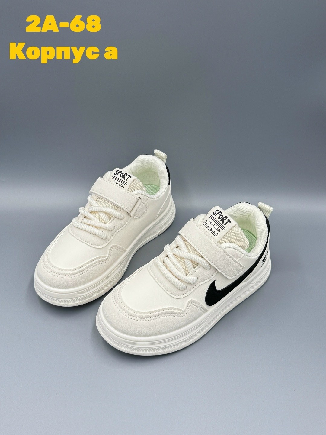 кроссовки,детские кроссовки,кроссовки эко,кроссовки эко кожа,детская