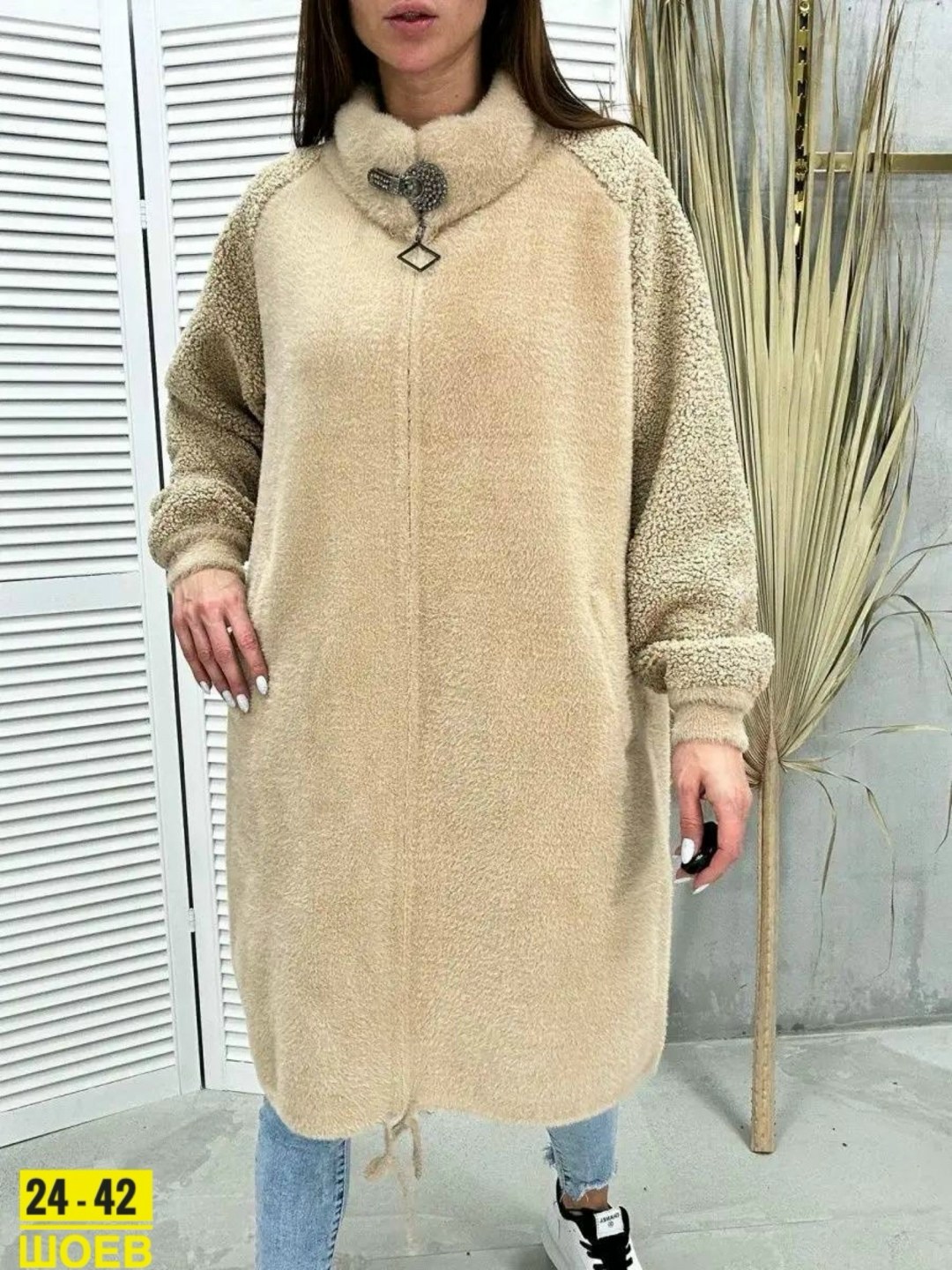 альпака,полупальто альпака,кардиган альпака,пальто женское альпака,кардиган под альпаку