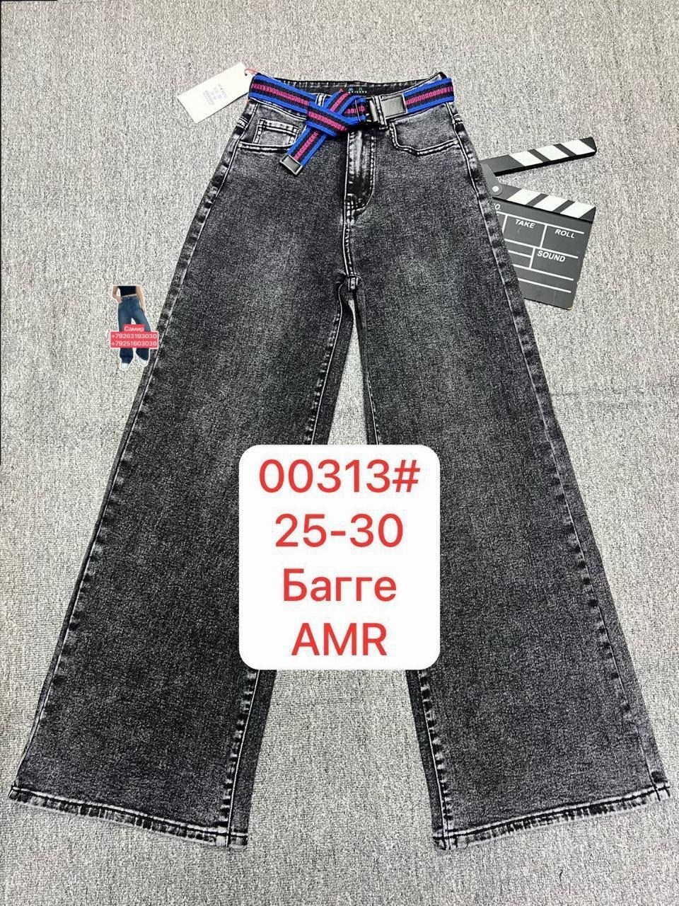 джинсы для девочек,детские джинсы,брюки джинсы,джинсы детский,джинсы широкие