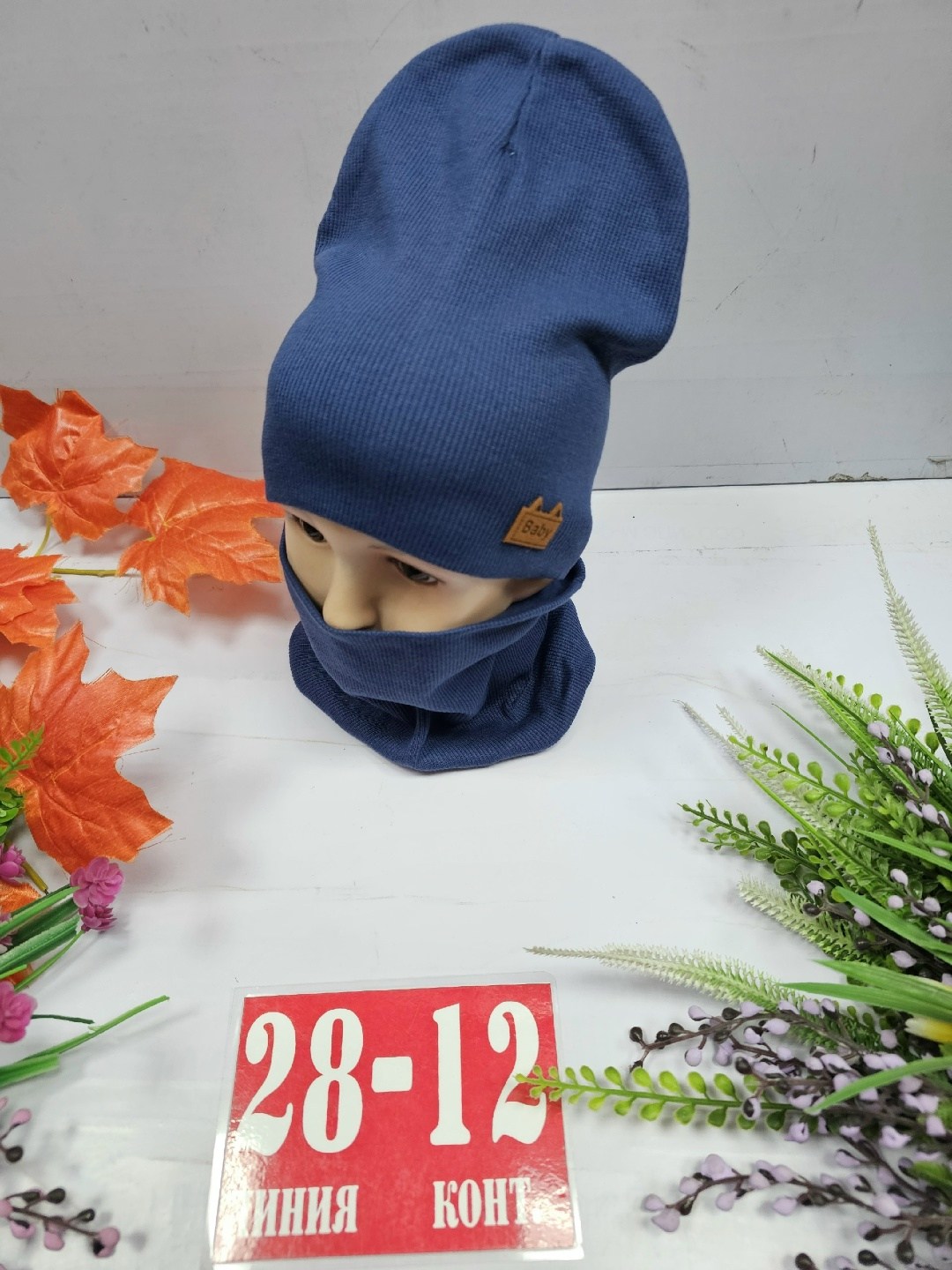 шапка для детей,шапка и снуд,комплект шапка снуд,детский шапка,шапка и снуд для детей