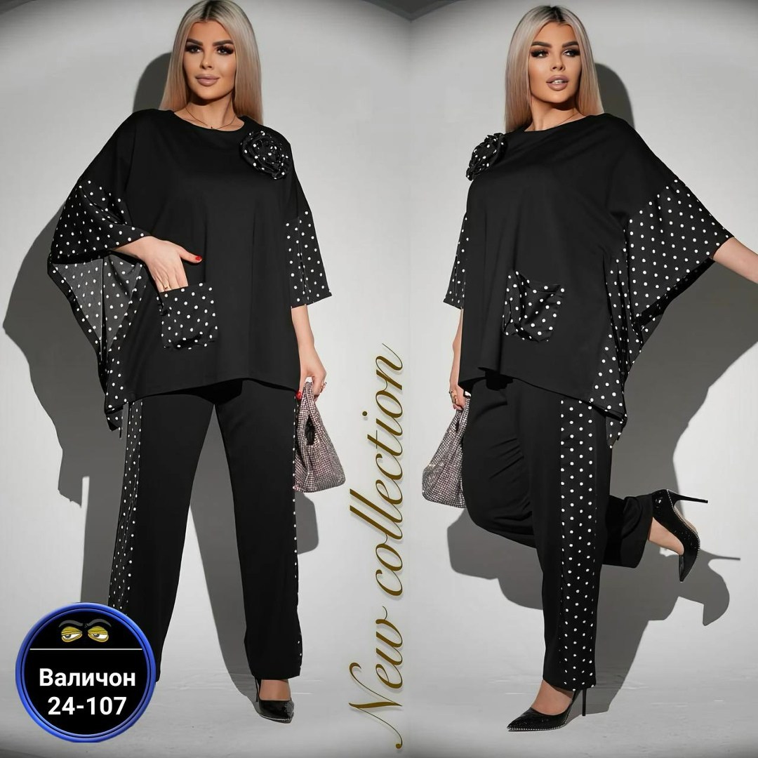женские костюмы больших размеров,брючный костюм свободного кроя,костюм женский большие размеры,костюм двойка женская,костюм брючный нарядный большие размеры allaviя 505127462