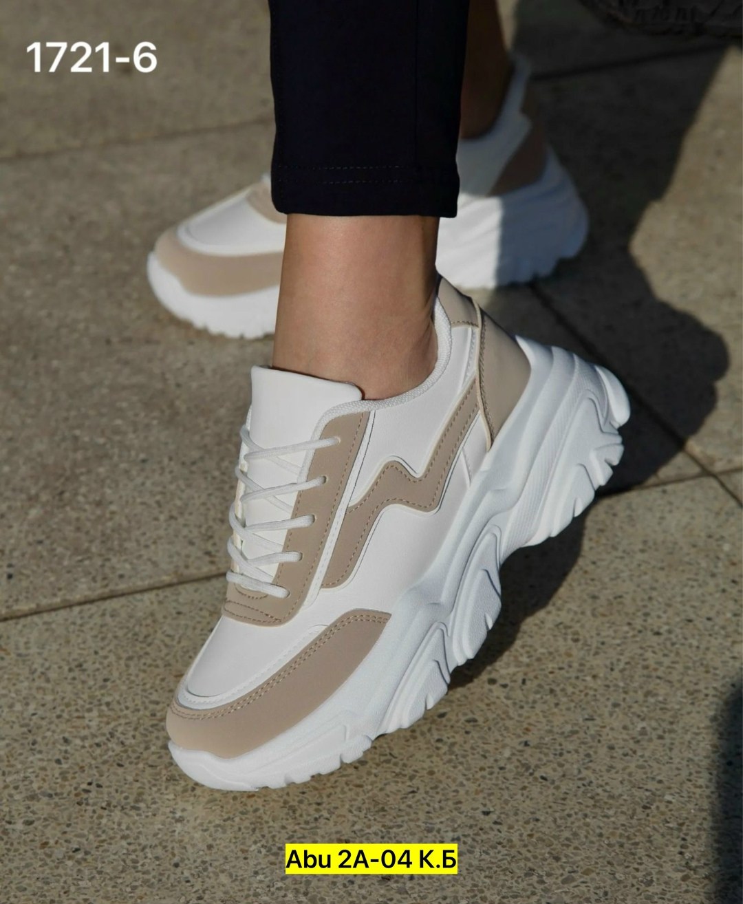 ,кроссовки женскиe,кроссовки женские черные,кроссовки черные,женские массивные кроссовки