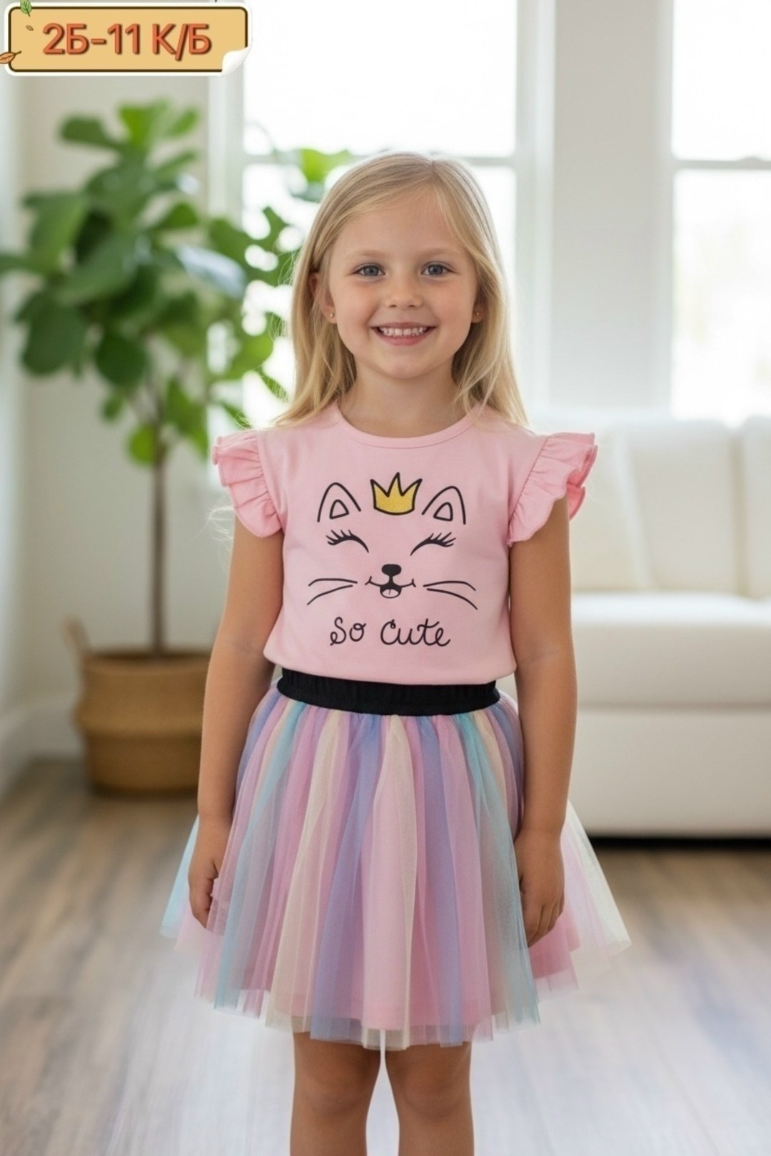 костюм комплекты,комплект футболка и юбка,костюм для девочек,костюм для девочки bonito,летний костюм для девочек
