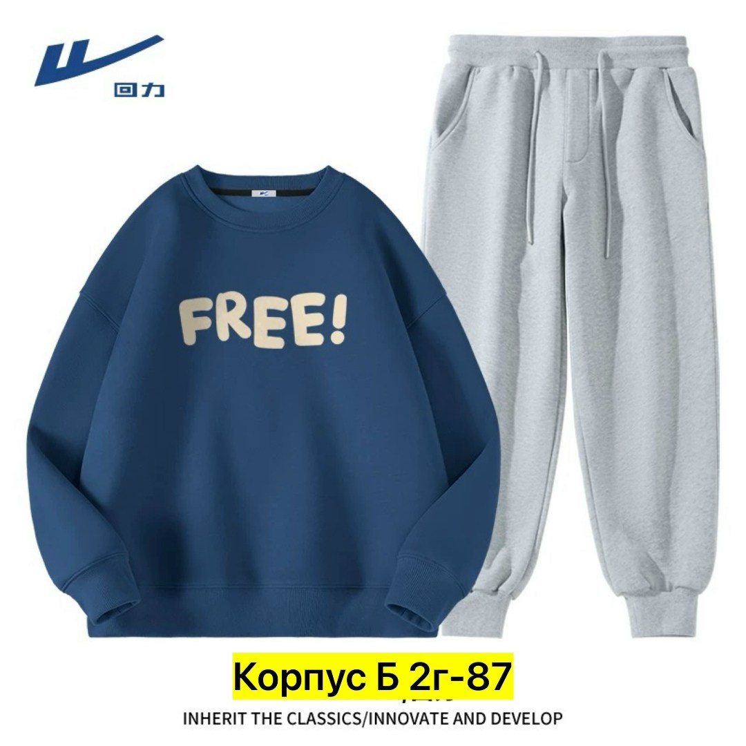 спортивные костюм,мужские спортивные костюмы,повседневный спортивный костюм,комплект одежды,комплект спортивного костюма