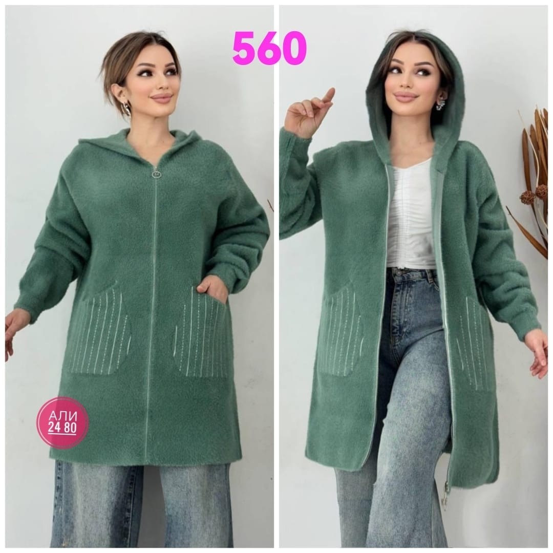 кардиган женский,кардиган,кардиган пальто,кардиган альпака,кардиган удлиненный