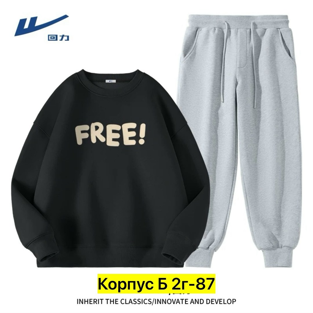 спортивные костюм,мужские спортивные костюмы,повседневный спортивный костюм,комплект одежды,комплект спортивного костюма