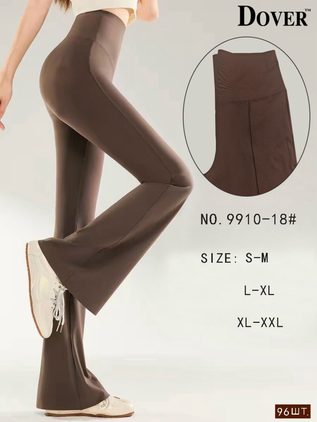 брюки клеш,женские брюки клеш,женские брюки-клеш с высокой талией однотонные,расклешенные штаны,расклешенные брюки