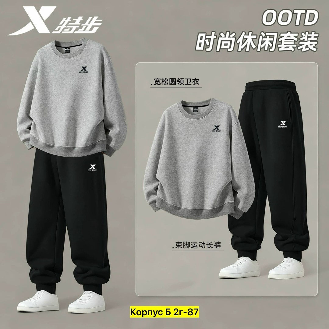 мужские спортивные брюки,брюки мужские adidas,брюки спортивные,костюм спортивный,спортивные костюмы мужские