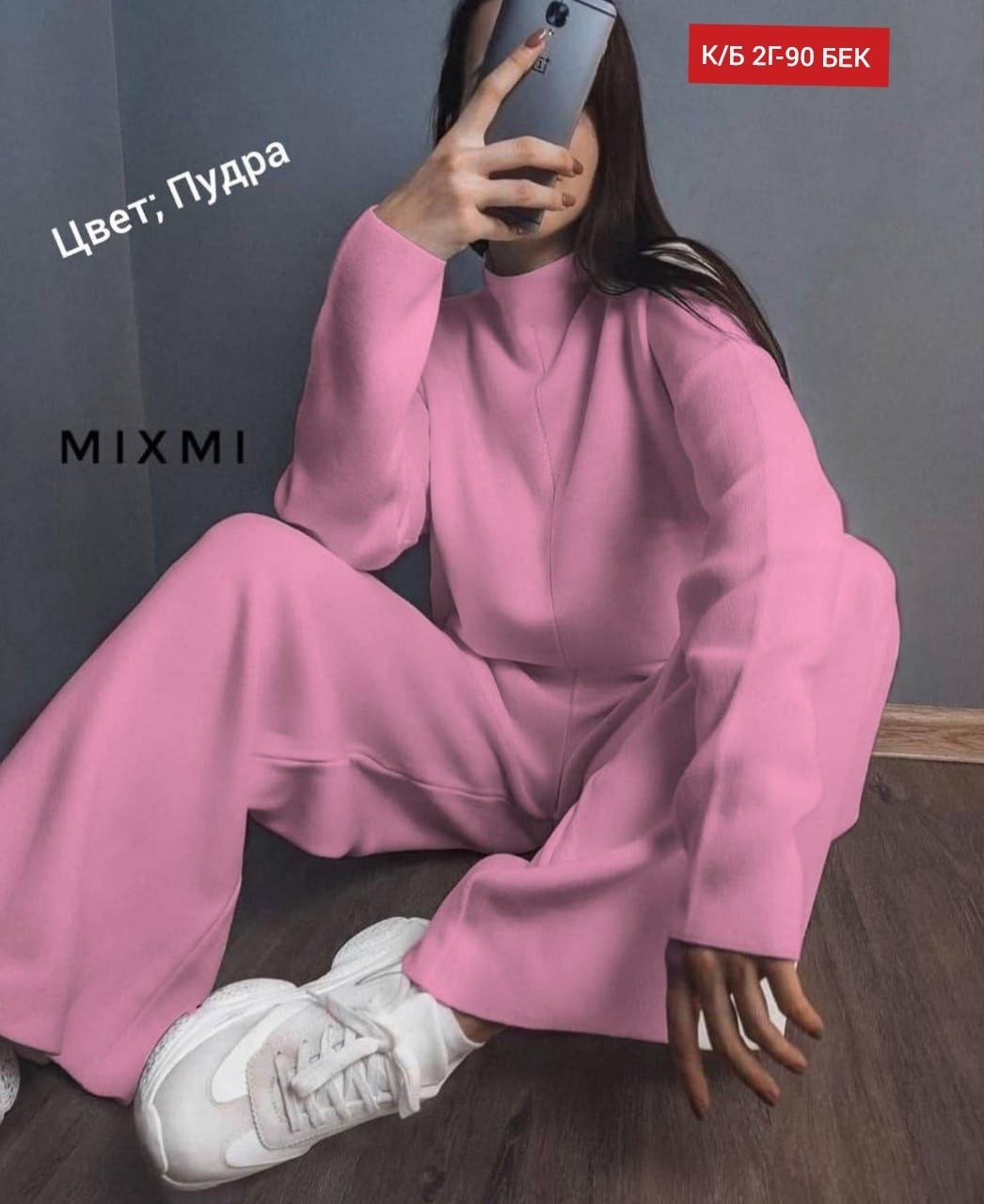 женский костюм с брюками,костюм шерстяной женский брючный,костюм двойка кашемир,женский трикотажный костюм,кашемировый костюм женский