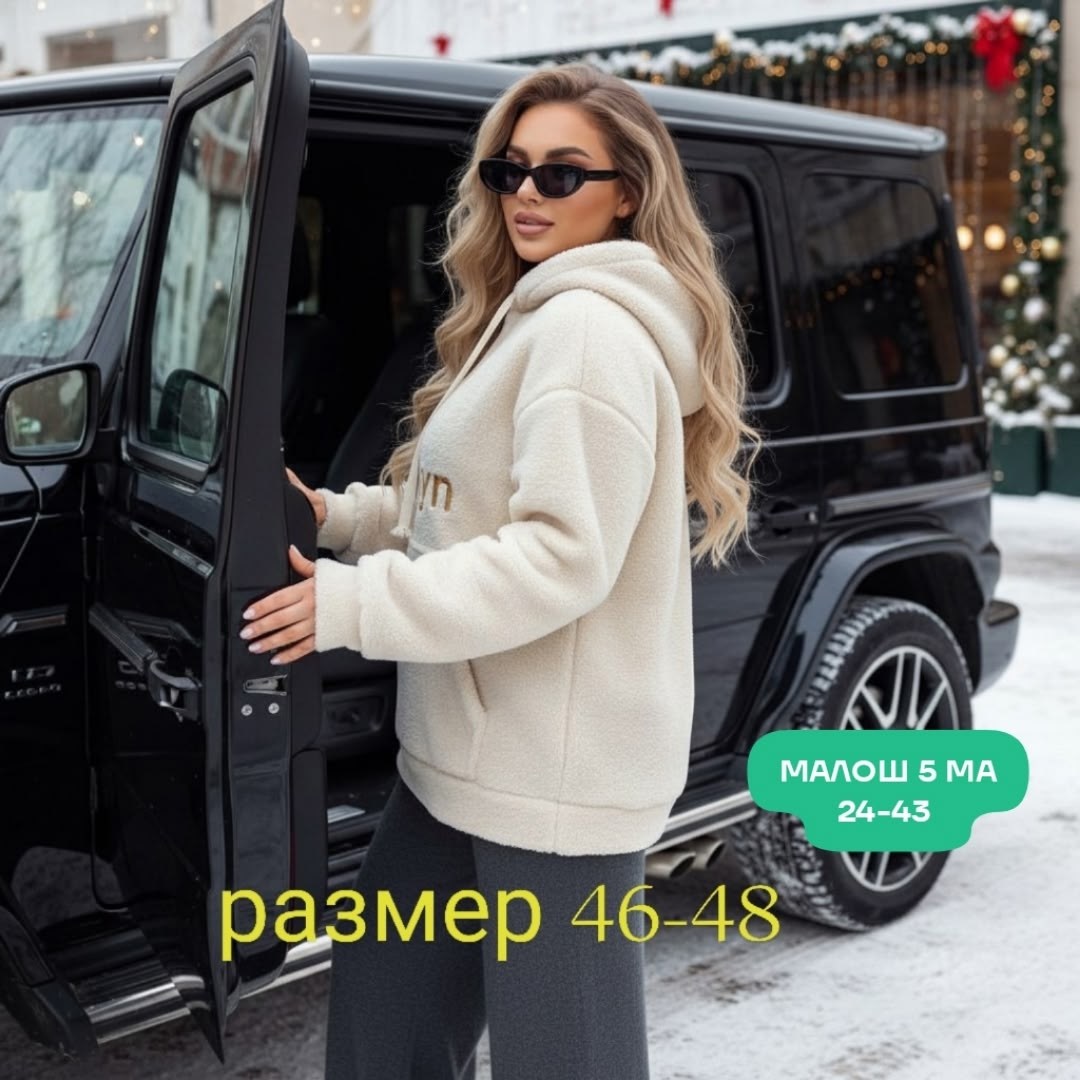 куртка женская,костюм на флисе,толстовка,зимние куртки,куртка