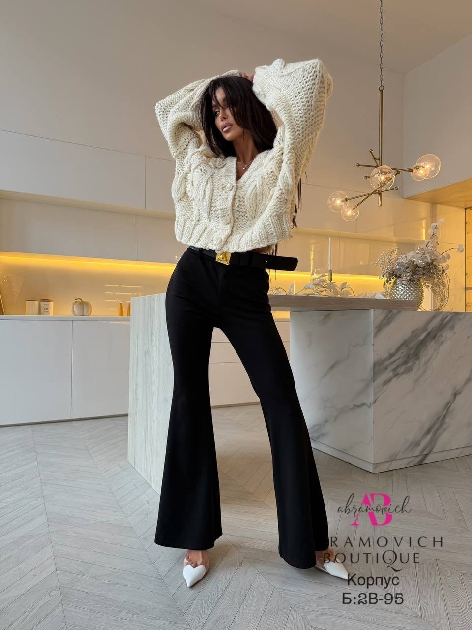брюки клеш,мода модная,одежда стильная,кардиган женский