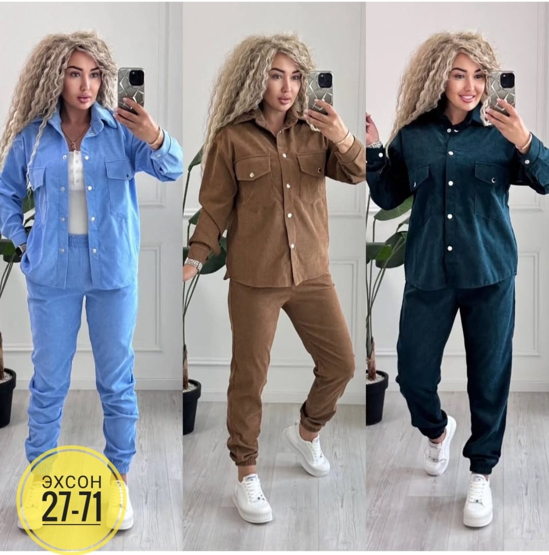 костюм двойка вельвет,повседневный костюм двойка,вельветовый костюм женский,женский костюм двойка,костюм из вельвета женский с брюками