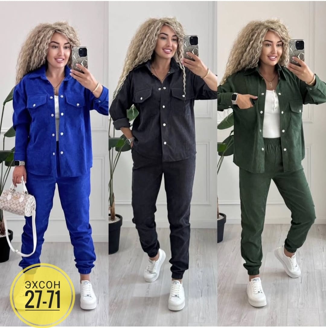 костюм двойка вельвет,повседневный костюм двойка,вельветовый костюм женский,женский костюм двойка,костюм из вельвета женский с брюками