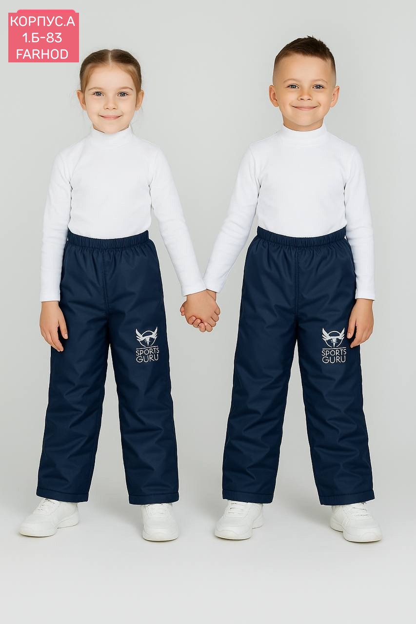 брюки детские демисезонные,демисезонные брюки gusti,брюки детские,брюки болоньевые утепленные непромокаемые,брюки утепленные