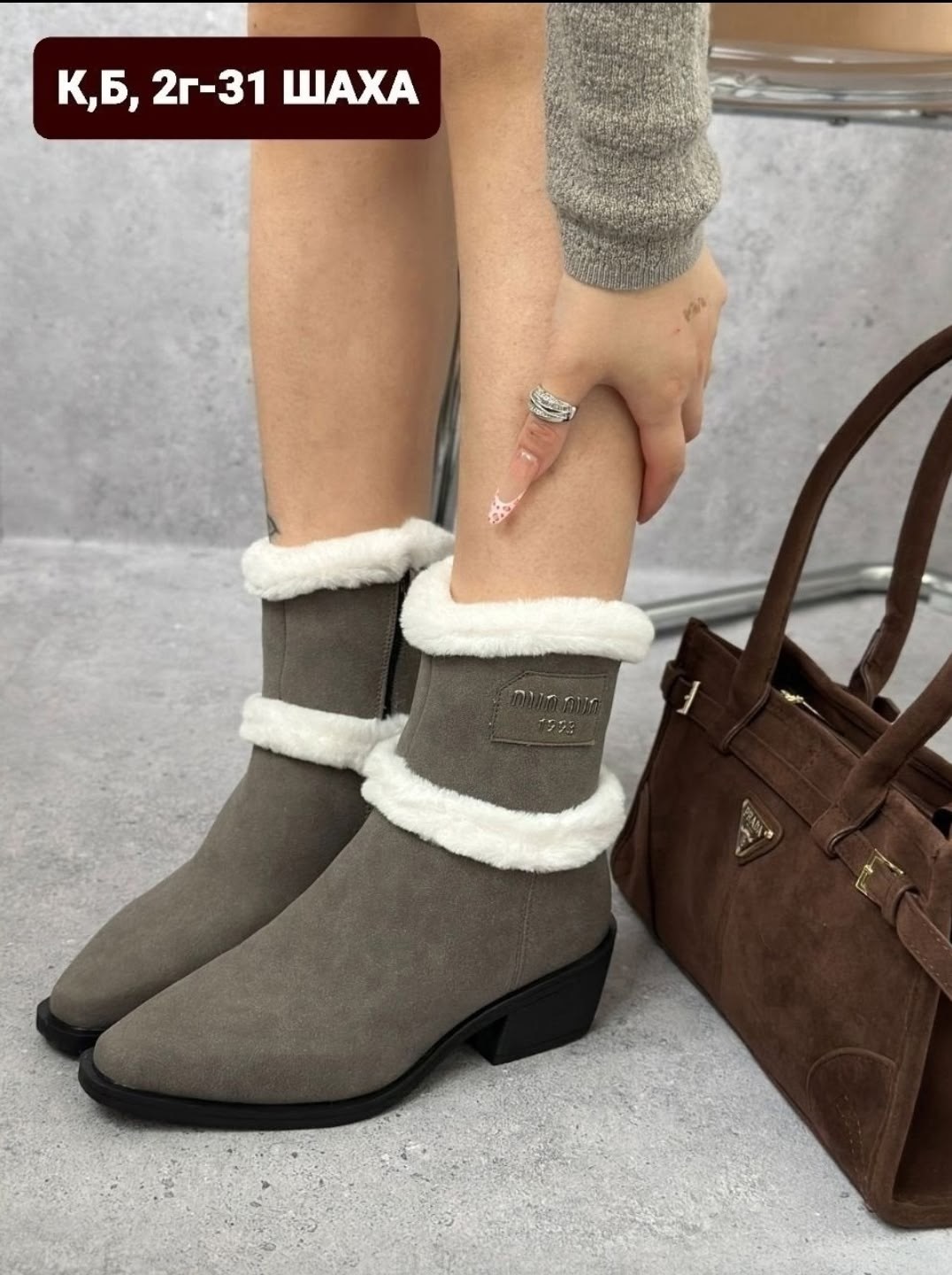 ,зимняя женская ,ботинки женские,зимние женские сапоги, женская
