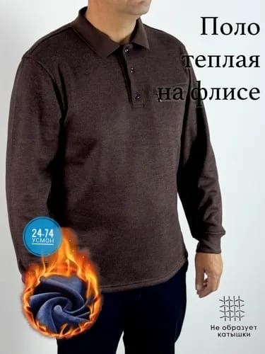 поло с длинными рукавами,кофта поло,однотонная рубашка,рубашка поло с длинный рукавом,поло рубашка