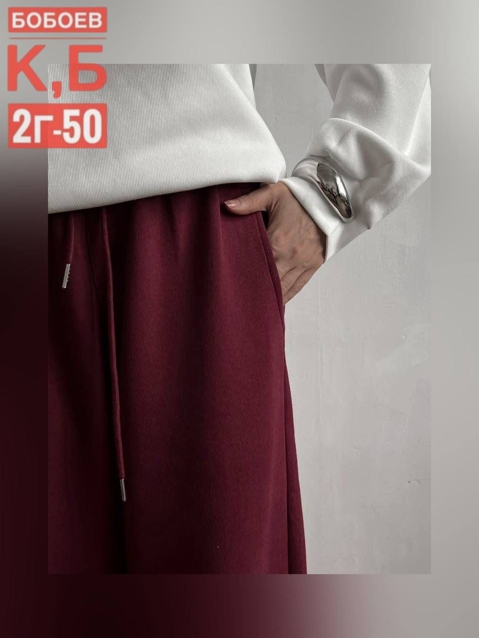 женские спортивные костюмы,свитшот женская,спортивные костюмы,оверсайз свитшот,трикотажные костюмы