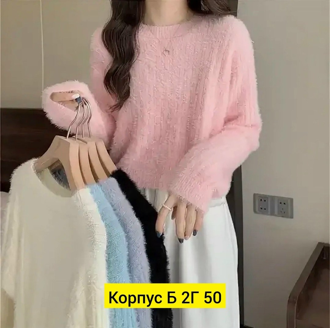 пушистые кофты из ангоры,пушистый свитер,кофта женская,короткий свитер топ женская,кофта пушистая