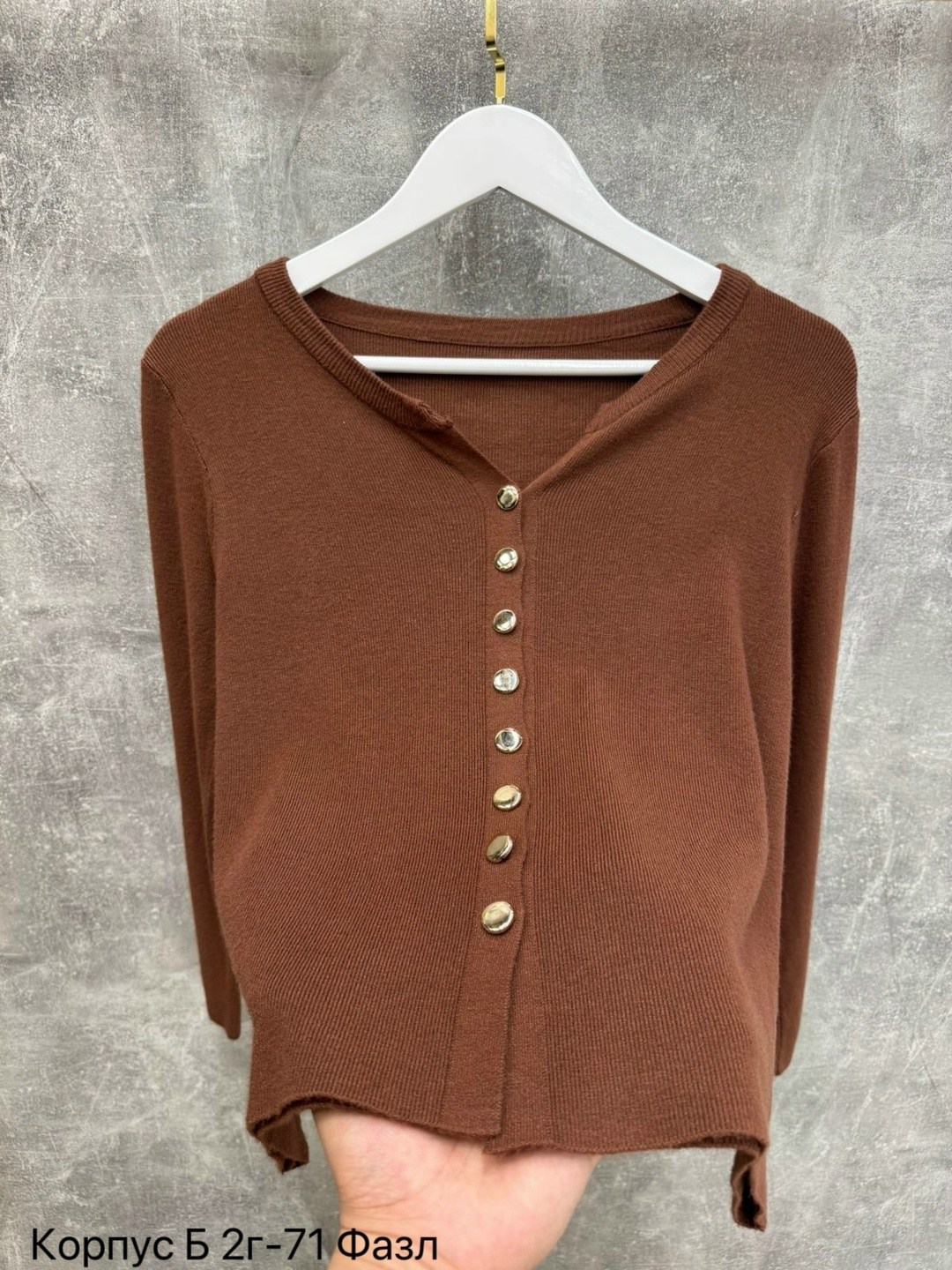 кардиган кофта,кардиган женский,бежевый джемпер,кардиган бежевый,кофта женский