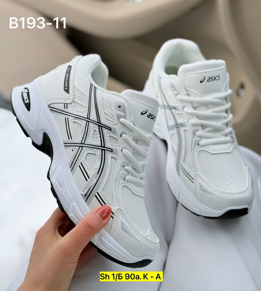 кроссовки женские asics,кроссовки asics,кроссовки женскиe,кроссовки унисекс asics gel 1090 белые,кроссовки мужские asics