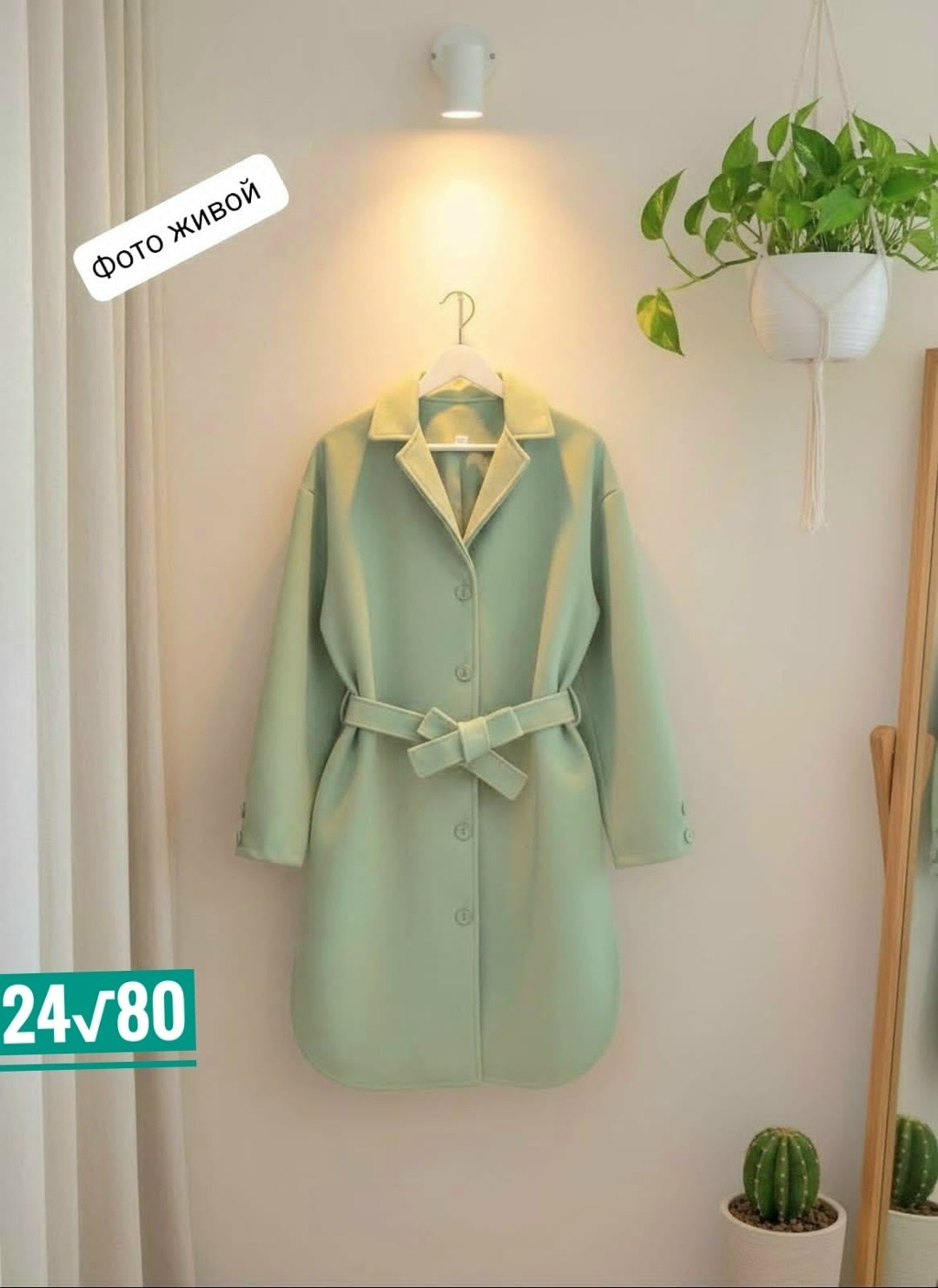 пальто кашемир,пальто из кашемира женское,пальто женское,модное пальто,пальто