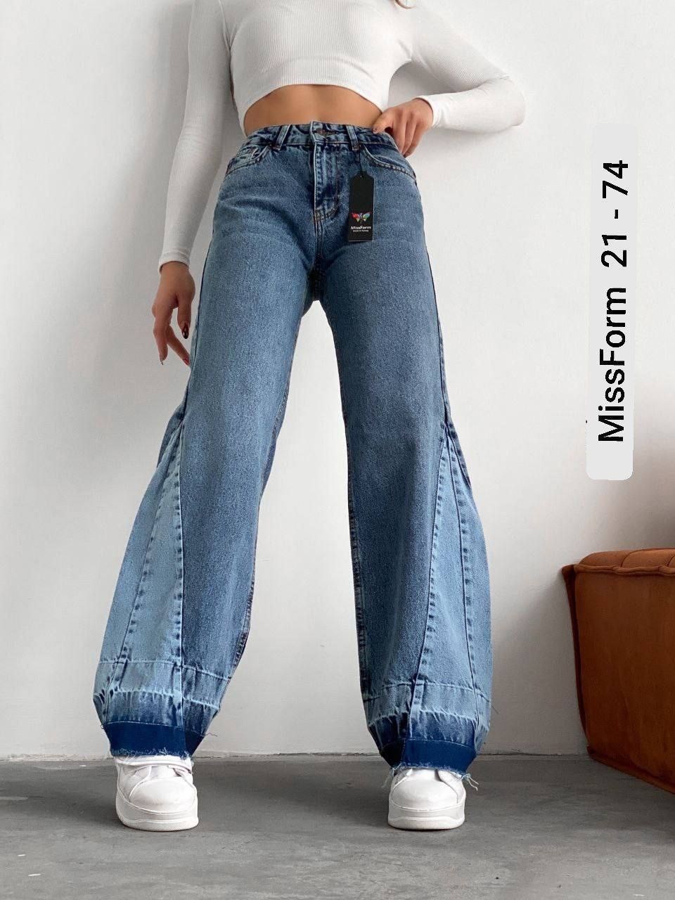 джинсы-трубы,джинсы прямые трубы широкие,джинсы прямые трубы широкие missform,джинсы женские широкие,женские джинсы