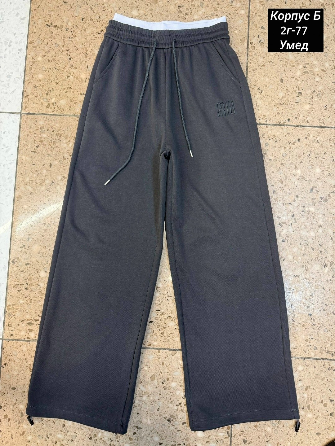 брюки повседневные спортивные,спортивные штаны женские,брюки палаццо женские,брюки палаццо,женские брюки