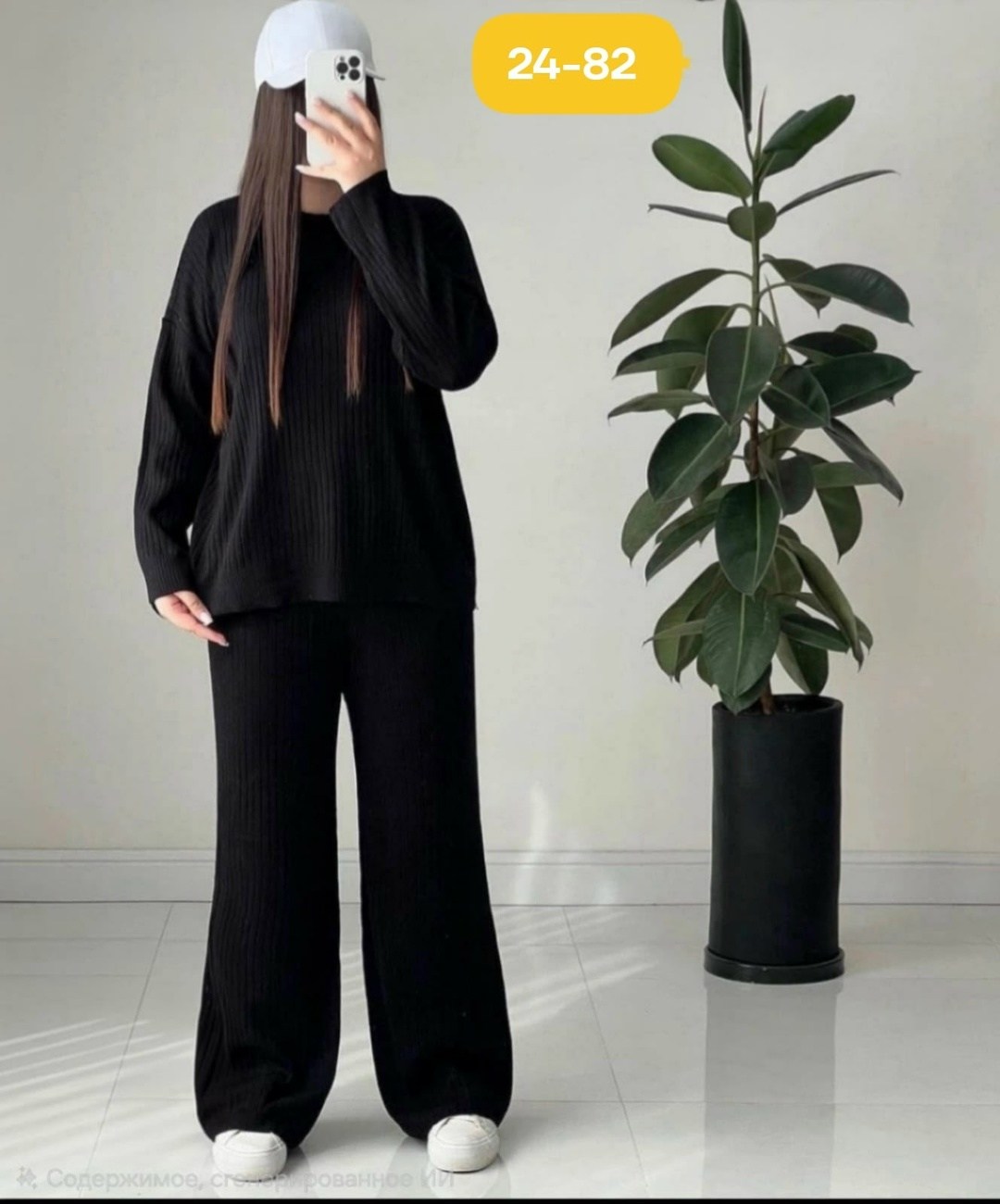 костюм женский,костюм женский кофта и штаны арт. 1161386,костюм женский лапша с брюками,брючный костюм,трикотажный женский костюм
