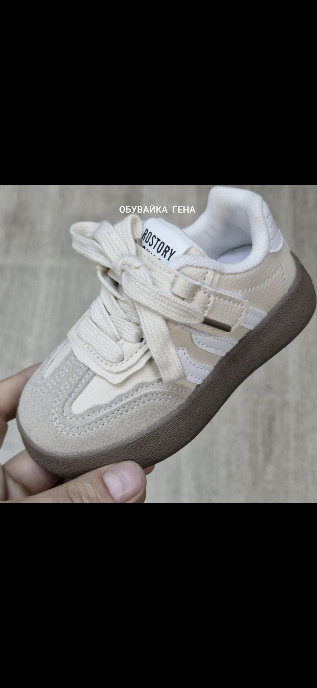 детские кроссовки,,кроссовки эко, детская,кроссовки мальчику