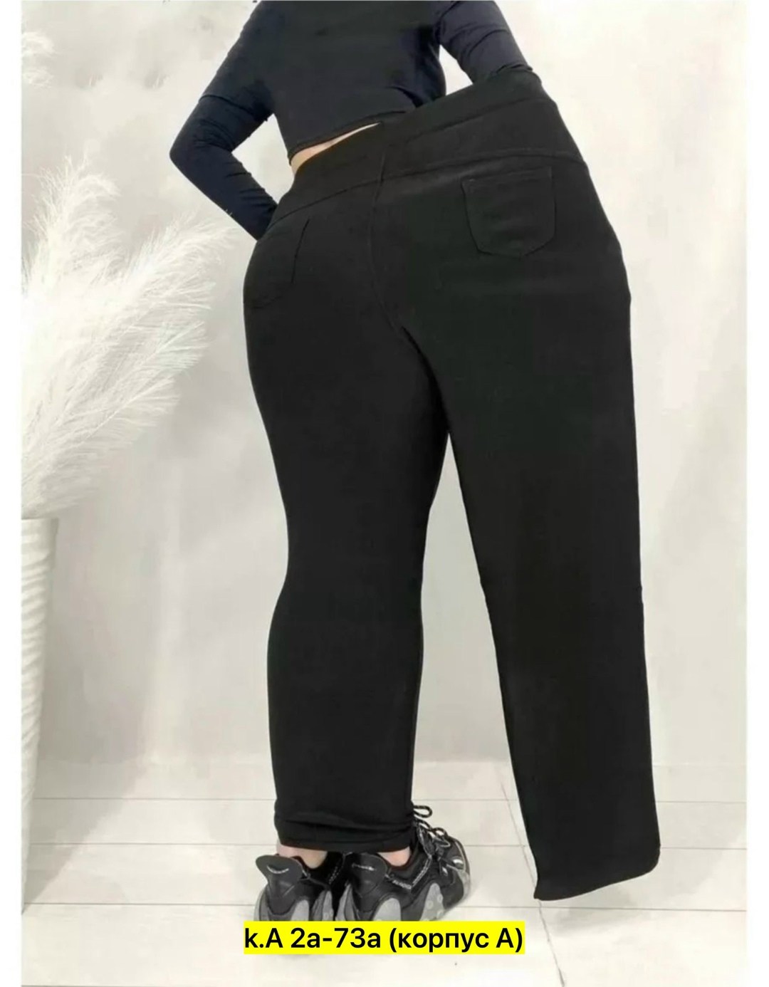 брюки классические,женские брюки,брюки лосины,брюки бриджи,брюки джеггинсы