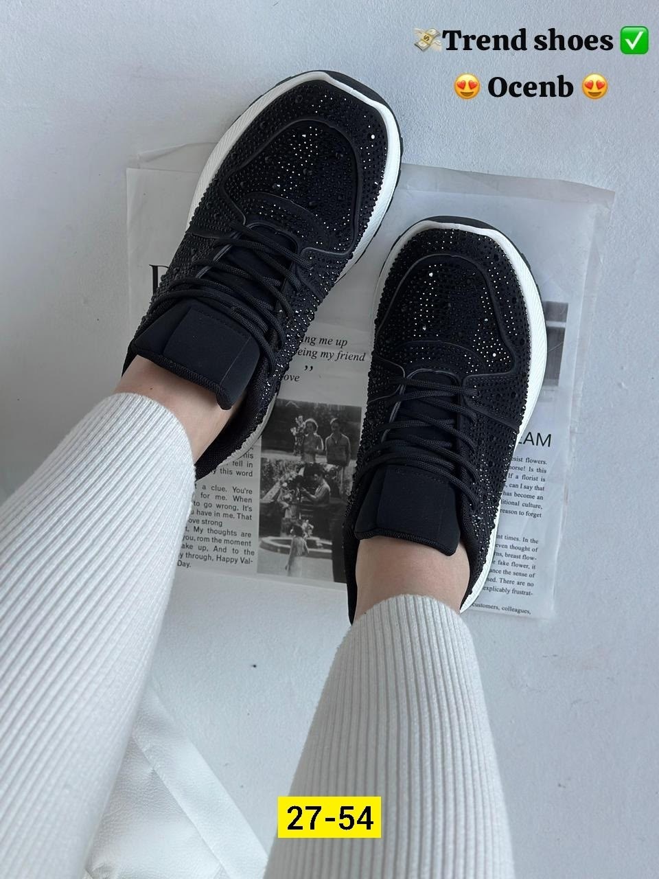 женские кроссовки,, спортивная,кроссовки ,стильные кроссовки