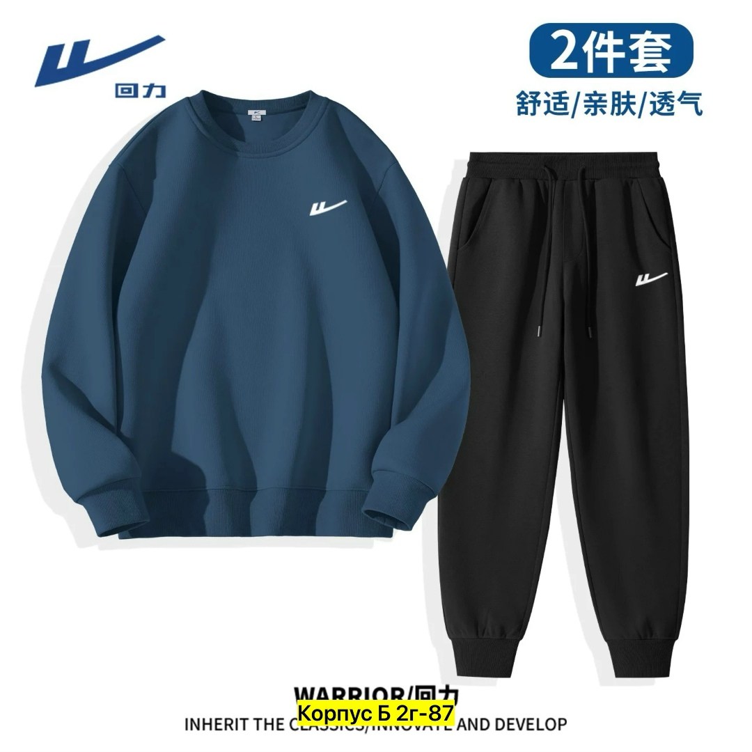 спортивный костюм nike,костюм спортивный nike nike,мужской спортивный костюм nike,мужской спортивный костюм,спортивный костюм